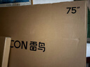 TCL雷鸟电视【会员卡+安装套装】75鹤6 Ultra 75英寸平板电视75S595C Ultra-A 实拍图