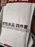 无印良品一次性床品四件套床单被罩枕套旅行加厚一次性母婴隔脏便携-纯白 实拍图