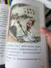 凯叔【每日小古文】升级新版 全12册（1+2级套装）古文分级学习 中国古代经典故事解读背诵 凯叔讲故事 小学生阅读语文书必读  儿童文学童书读物课外书图书 二三四五六年级下册寒假作业  实拍图