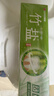 竹盐LG固齿源牙膏115g*3支清预防龋齿清爽口感减轻牙渍清洁口腔 实拍图