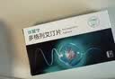 【原研药】华堂宁 多格列艾汀片75mg*28片/盒 2盒装 实拍图