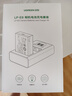 绿联3C认证LP-E8相机电池充电器套装适用佳能EOS 700D 650D 600D 550D X7i X6 X6i X5单反数码 实拍图