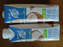 蒙牛真果粒牛奶饮品生榨椰奶含乳饮料300gx10盒 龚俊同款 送礼礼盒 实拍图