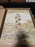 中国园林全书 限量编码印章版 刷边 镂空书签 5张明信片 全赠品 实拍图