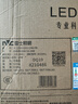 雷士（NVC）厨房灯铝扣板集成吊顶led吸顶灯300x300卫生间平板面板灯 实拍图