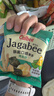 卡乐比（Calbee）薯条 海苔味独立小包装 薯条三兄弟 休闲小吃解馋小零食75g 实拍图