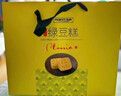米旗木糖醇绿豆糕礼盒端午节送礼自食糕点点心10粒独立包装300g 实拍图