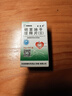 [双鹤] 硝苯地平缓释片(II)20mg*30片/盒 实拍图