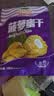 沙巴哇（Sabava）越南菠萝蜜干100g 香脆蜜饯水果干休闲办公室零食果蔬脆 实拍图