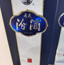 汾酒20青花新款 53度 清香型白酒 商务宴请高端送礼喜宴热卖酒水 53度 500mL 6瓶 整箱【含3个手提袋】 实拍图