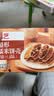 展艺 糯米船 45g*4盒  甜品糕点装饰 焦糖杏仁脆饼干底烘焙原料家庭装 实拍图