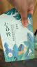 百雀羚小森羚沁莹保湿焕颜面膜15片/盒*2补水保湿护肤女神节礼物送女友 实拍图