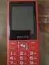 飞利浦（PHILIPS）E536 老年人手机4G全网通新款老年机超长待机大字体大声音中小学生老人专用备用按键功能机 绚丽红 实拍图
