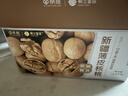 楼兰蜜语京觅甄选新疆薄皮核桃2.5kg新货纸皮送礼礼盒坚果特产休闲零食 实拍图