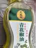 九斗碗青花椒油400ml米线麻辣烫麻油花椒油调味油家用调料 实拍图