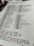 汉印（HPRT）MT610家用作业错题打印机 手机蓝牙无线迷你便携小型A4学生用 黑白试卷整理拍照扫描热敏学习机 实拍图