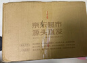 京鲜生 山东烟台红富士 净重5斤装单果80-85mm 生鲜水果 源头直发 包邮 实拍图