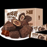 卜珂零点黑熔岩巧克力威化饼干办公室休闲下午茶点心独立包装威化饼干 实拍图