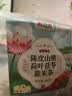 养益君荷叶山楂陈皮薏仁茶240g（30袋）荷叶陈皮山楂茯苓减湿祛肥肚子茶 实拍图