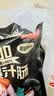 龙大美食鲜肉爆汁肠(黑胡椒味）960g/16根 早餐烧烤京东物流明日内达 实拍图