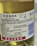 长城干白葡萄酒经典清爽型 750ML单瓶装 佐餐优选 实拍图