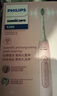 飞利浦（PHILIPS）Sonicare电动牙刷钻石3系 6730升级官方旗舰店送父母男生女生情侣装生日礼物 HX5171/04 水晶粉 实拍图