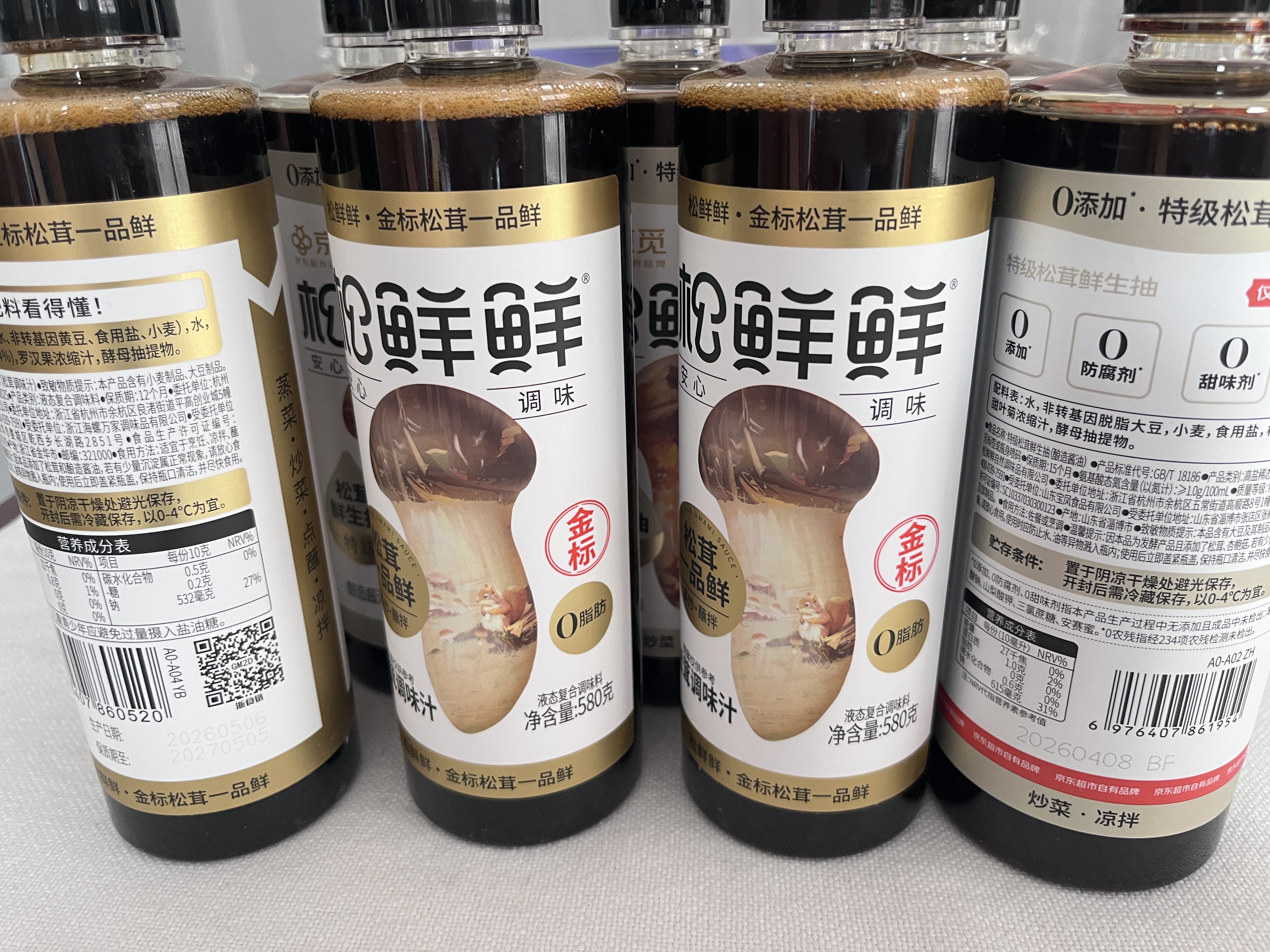 松鲜鲜金标松茸一品鲜调味汁580g【0添加】可代替酱油生抽凉拌炒菜调味 实拍图