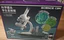 科学罐头（Science  can）立式学生显微镜儿童生日礼物男女孩益智玩具光学6到12岁实验套装 实拍图