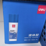得力125ml刷片胶头高透明胶水 可水洗高粘液体胶 学生文具 开学必备学习用品 12支装 办公用品 7303S 实拍图