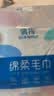 一次性毛巾旅行便携装单独包装毛巾酒店旅游用品出行必备 绵柔毛巾1条【活动款】 实拍图