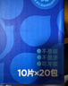 德佑婴童纯水湿厕纸家庭装80抽*6包 擦屁屁专用湿厕用纸巾可冲入马桶 实拍图