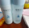 植物主义护肤品套装控油舒缓补水保湿备孕妇女化妆品爽肤水洁面水乳精华霜 实拍图