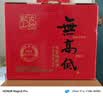 古越龙山库藏金五年 500ml*6瓶 整箱+无高低 500ml*6瓶整箱 实拍图