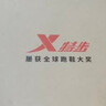 特步运动鞋男跑步鞋夏季网面透气轻便减震正品男士跑鞋休闲鞋子黑色 实拍图