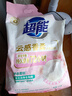 超能【肖战同款】云感香柔天然皂粉 依兰&茉莉香氛 3.2斤 护衣柔软 实拍图