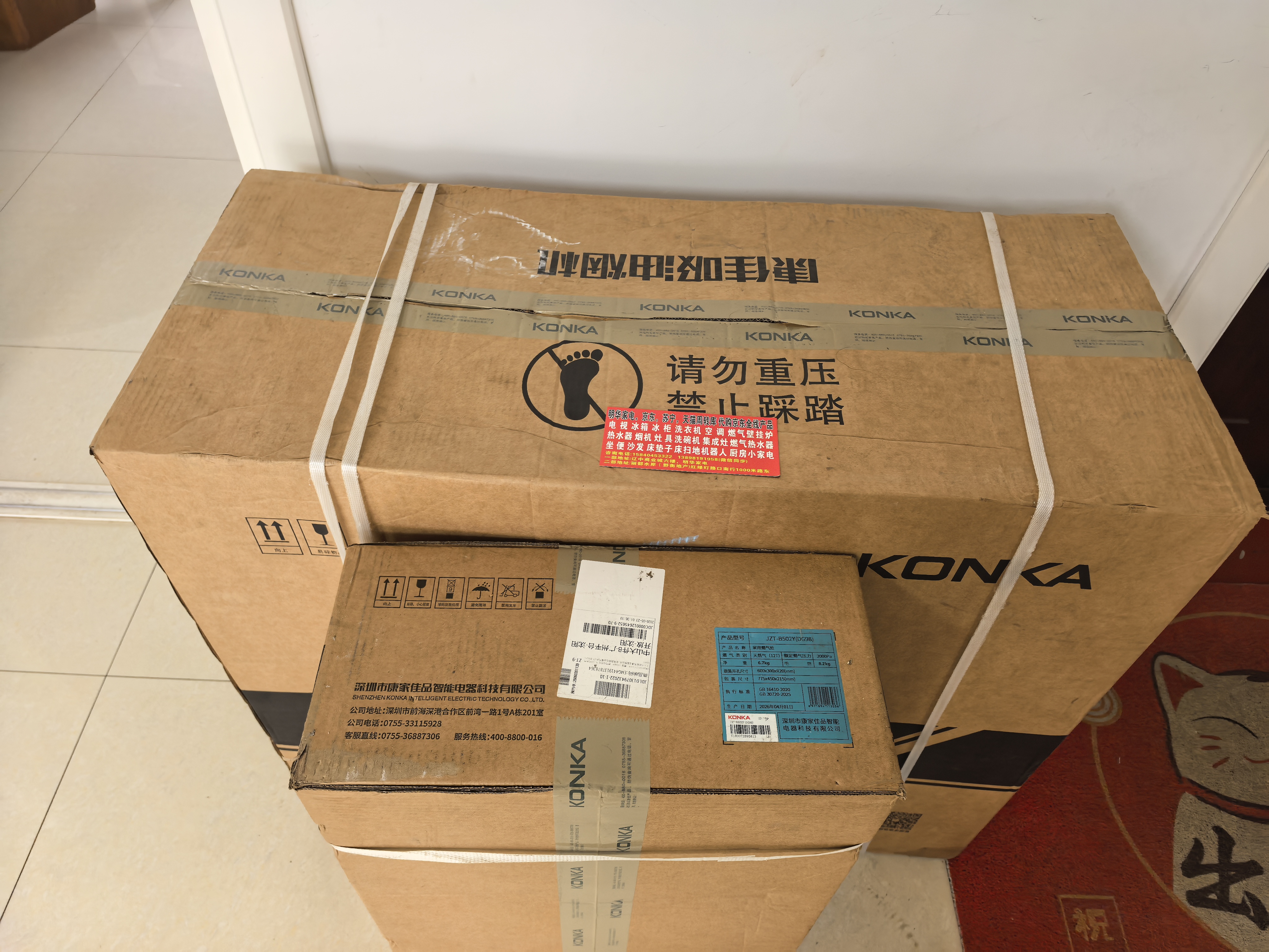 康佳（KONKA）【台嵌两用+内铜火盖+易清洁】燃气灶双灶 5.2kW天然气大火力 家用厨房灶台煤气炉JZT-B502Y(DG98) 实拍图