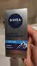 妮维雅（NIVEA）男士【补水保湿】多重控油保湿精华露50g乳液面霜护肤品生日礼物 实拍图
