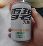 可口可乐（Coca-Cola）[黄子弘凡代言]雪碧益生元气泡水 汽水饮料 零糖零卡200ml*12瓶装 实拍图