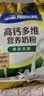 雀巢（Nestle）全家营养高钙奶粉袋装 300g*3 香甜浓醇 送礼推荐 实拍图