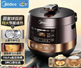 美的（Midea）电压力锅多功能一体家用4-6人双胆电饭煲高压锅70kPa煲汤开盖炖煮智能预约电饭锅YL50Easy203 实拍图