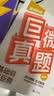 【官方旗舰店】新大一备考2026.12四级词汇闪过大学英语四六级词汇书四级真题闪过巨微历年真题试卷逐句精解真题解析英语四级备考资料 全家桶4本【词汇旗舰+真题基础+提高+默写本】 实拍图