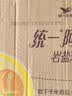 统一 阿萨姆 岩盐芝士 精选芝士风味奶茶 450ML*15瓶 奶茶饮料 实拍图