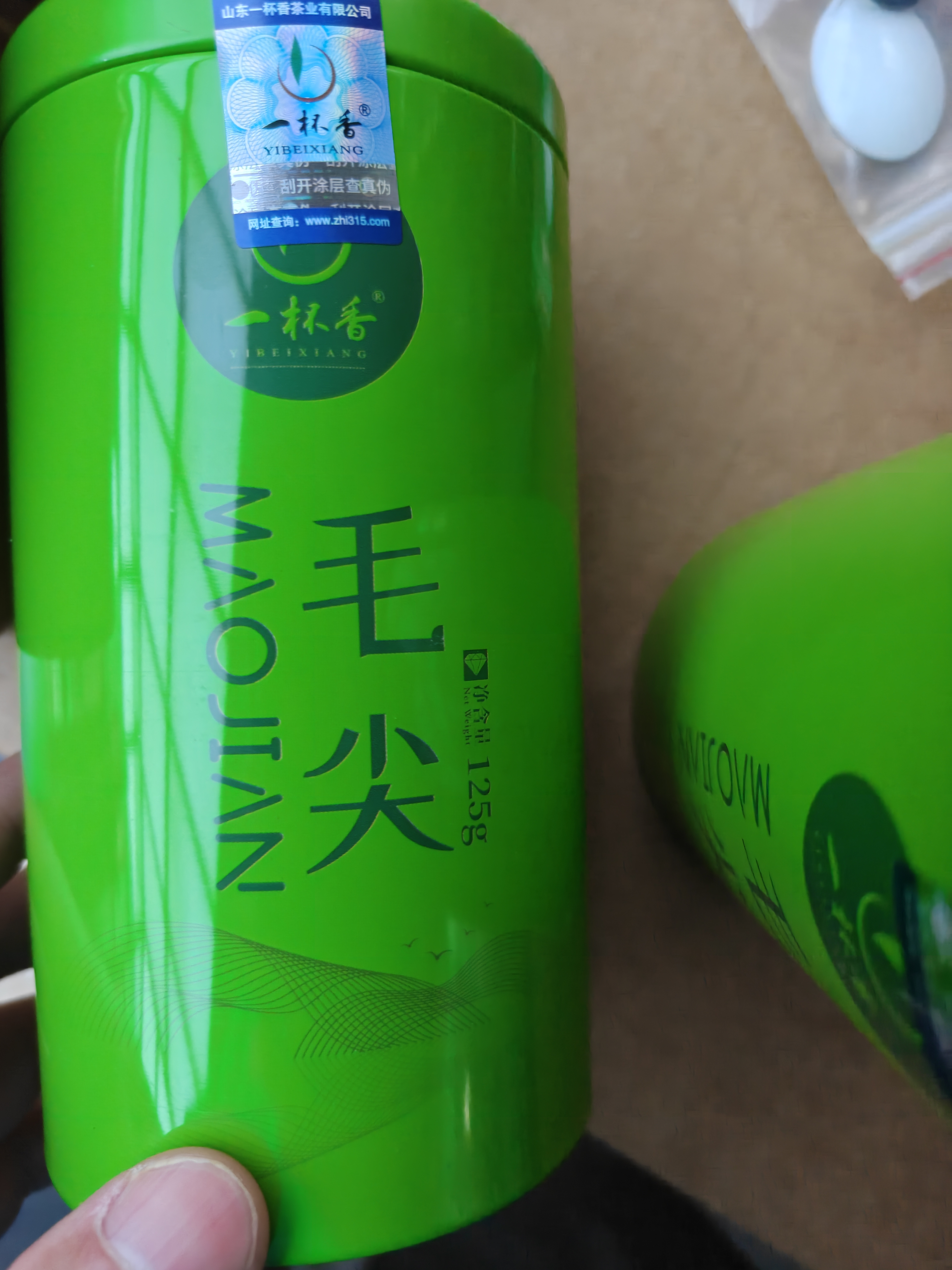 一杯香茶叶绿茶明前嫩芽毛尖茶250g2026新茶礼盒装送礼自己喝散装茗茶 实拍图