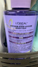 欧莱雅0等待护发素玻尿酸水养洗发水洗护套装男女蓬松控油440ml+200ml 实拍图