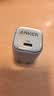 ANKER安克20W冰点充 苹果17充电器type-c快充usb pd氮化镓适用iPhone16promax15/14/13手机iPad插头 粉 实拍图