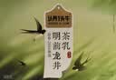 认养一头牛明前龙井茶乳 低脂轻乳茶190ml*10瓶 京东自营超市 高端礼盒装 实拍图