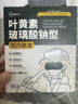 超亚玻璃酸钠叶黄素蒸汽眼罩缓解眼疲劳加热眼贴护眼黑眼圈学生10片 实拍图