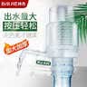 拜杰抽水器桶装水手压式上水器吸水器手动饮水机抽水泵压水器抽水神器 实拍图