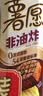 好丽友（ORION）薯愿薯片香烤原味104g 休闲零食薯片非油炸膨化食品小吃 实拍图