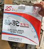 骆驼（CAMEL）汽车电瓶蓄电池80D26L/R(2S)12V霸道天马座以旧换新 上门免费安装 实拍图